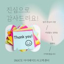 더체스EPA아카데미부천센터 이미지