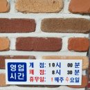 주성루손짜장 이미지