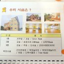 킨더가든어린이집 이미지