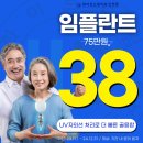 주안튼튼약국 | 주안역 치과 비교 분석 해가며