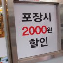 족발시대 이미지