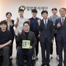 밀알복지재단 이미지