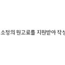 원탑방역