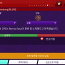 소사(SOSA)