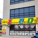 개똥이네야채