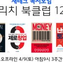 리치컴퍼니 이미지