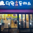 모란역 11번 출구 이미지