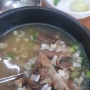 용갈집 | [하남]신장동 스타필드 갈비탕맛집 용갈집 가격대박 솔직한후기.