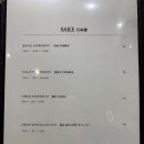 하레마