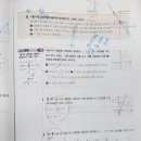 퍼스트수학 | 불당동수학학원, 중등 수학에서 달라진 흐름을 느꼈어요 – 퍼스트수학 후기