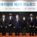 이노탱크
