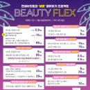 연세예쁨의원 이미지