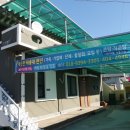 태종대민박 이미지