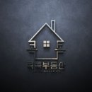 콕콕부동산공인중개사사무소 이미지