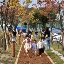 송정생태공원 이미지