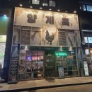 상가양계 | 양재역 맛집 고기집 추천 양계옥 숯불 닭갈비 전문점 소금 간장 고추장 후기