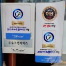 뉴코아사거리 | [홍씨Pick#CAFE] 소사벌카페 토프레소 뉴코아사거리점