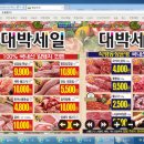 원미한우농장 이미지