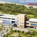 한국해양벤처