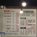 새터고깃집 이미지