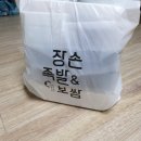 장손족발 이미지