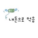송스베이커리 이미지