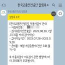 안동자동차검사소 이미지