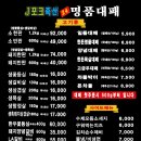 명품축산