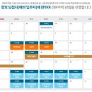 신동탄포레자이