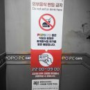 포포PC방 건대점 이미지