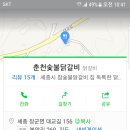 종로맥가 세종고운점