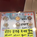 굴세상 금당점 이미지
