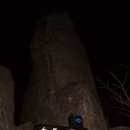 가팔환초 종주(가산-팔공산-환성산-초례봉) 이미지