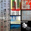 초락당한의원 | 초락당 한의원