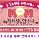 조이앤베이킹 이미지