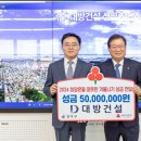 대방건설㈜ 이미지