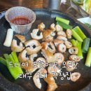 효자떡 - 성남시 수정구 시민로 141 | [포항 효자동 막창]대구3대막창 ‘연막창’ 효자점 솔직후기