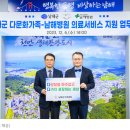 이도의료재단 이미지
