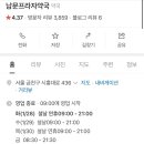 남문프라자약국 이미지