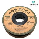 대풍농자재 이미지