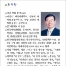 나라전자 이미지