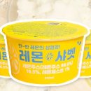 주식회사 샤베트 이미지