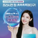 으뜸50 의왕내손점 이미지