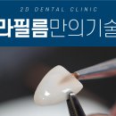 세라필름 이미지