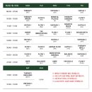 휴베이스수강약국 | [판교]에이와 요가 수업후기 (내돈내산, 가격, 예약 및 솔직 후기)