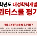 대성개발 네이버블로그