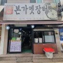 수원시 팔달구 팔달문로140번길 이미지