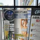 안양역 광장 | 안양역 필라테스 &#39;아루카 PT &amp; 필라테스&#39; PT 솔직후기
