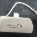 남도밧데리 이미지