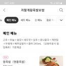 저팔계왕족발보쌈식당 이미지